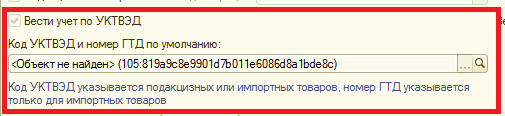 УКВЭД-1.png