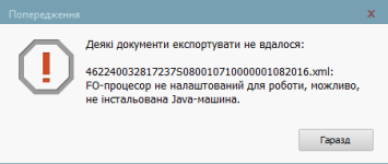 Снимок.PNG