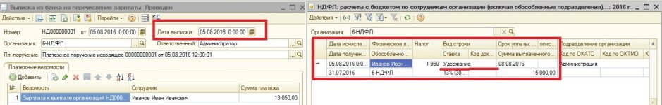 рис 4.jpg