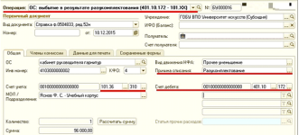 1с статья — копия.PNG
