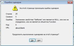 Безымянный.jpg