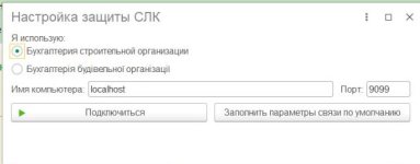 ошибка.jpg