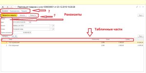 Документ.jpg