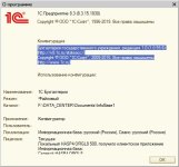 Скрин.jpg