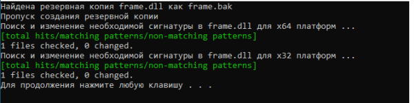 Безымянный.png